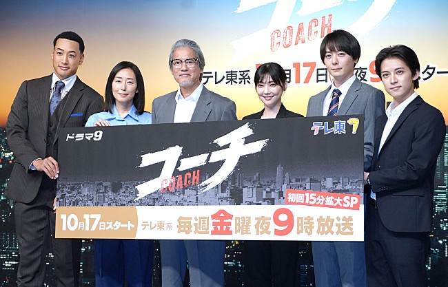 「唐沢寿明「俳優っていうのは真面目じゃなきゃダメ」 犬飼貴丈や関口メンディ－らに“俳優の極意”を指南」1枚目/1