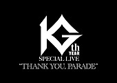 「GANG PARADE、スペシャルワンマンライブ12/16開催決定」1枚目/2