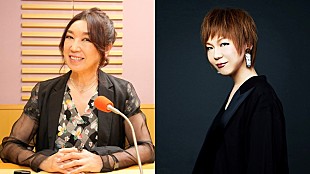 「以前から交流のあるミッツ・マングローブが登場、『松任谷由実のオールナイトニッポンGOLD』 」