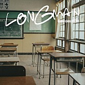 「LONGMAN、新曲「Underclass HERO」配信スタート＆MV公開」1枚目/3