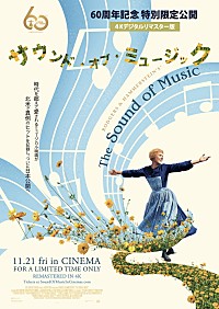 60周年記念『サウンド・オブ・ミュージック』特別上映に向けて出演者