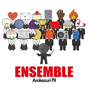「Arakezuri、ニューAL『ENSEMBLE』ジャケット解禁＆リード曲「シンガロング」先行配信決定」