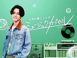 HONGJOONG＆YUNHO（ATEEZ）、番組MCの永瀬廉（King & Prince）と初共演