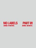 「YEONJUN（TOMORROW X TOGETHER）、初のソロアルバム『NO LABELS PART.01』11月リリース」1枚目/2