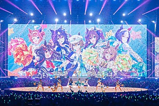 「＜ライブレポート＞数々の名シーンを彩った楽曲を噛み締める【「ウマ娘 プリティーダービー 6th EVENT The New Frontier」秋公演 DAY2】」