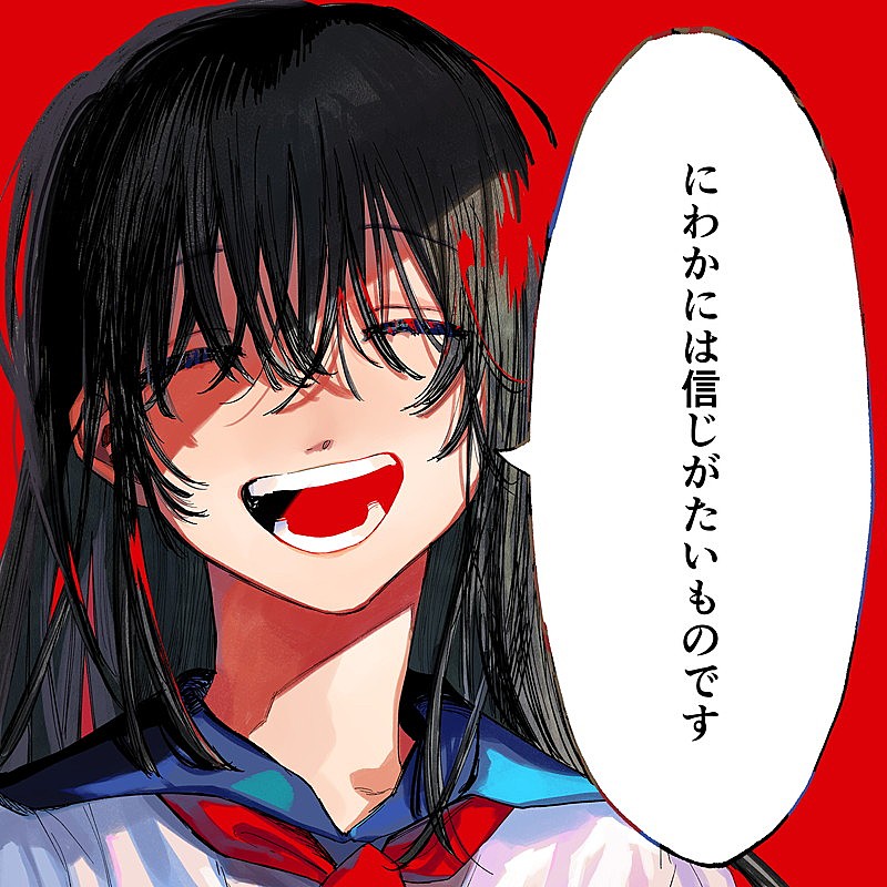 「なとり 配信シングル「にわかには信じがたいものです」」2枚目/2