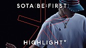 「SOTA（BE:FIRST）が新企画『HIGHLIGHT』初回に登場、SKY-HI楽曲でフリースタイルダンス」1枚目/3