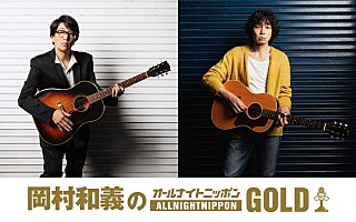 新品未開封　斉藤和義　レコード　アナログ盤　ロックンロールセッション　岡村和義 新品未開封 斉藤和義 レコード アナログ盤 ロックンロール