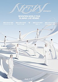 SEVENTEEN  バンテリンドーム ナゴヤ来場者限定DREAM 13枚セット 200x_image.jpg