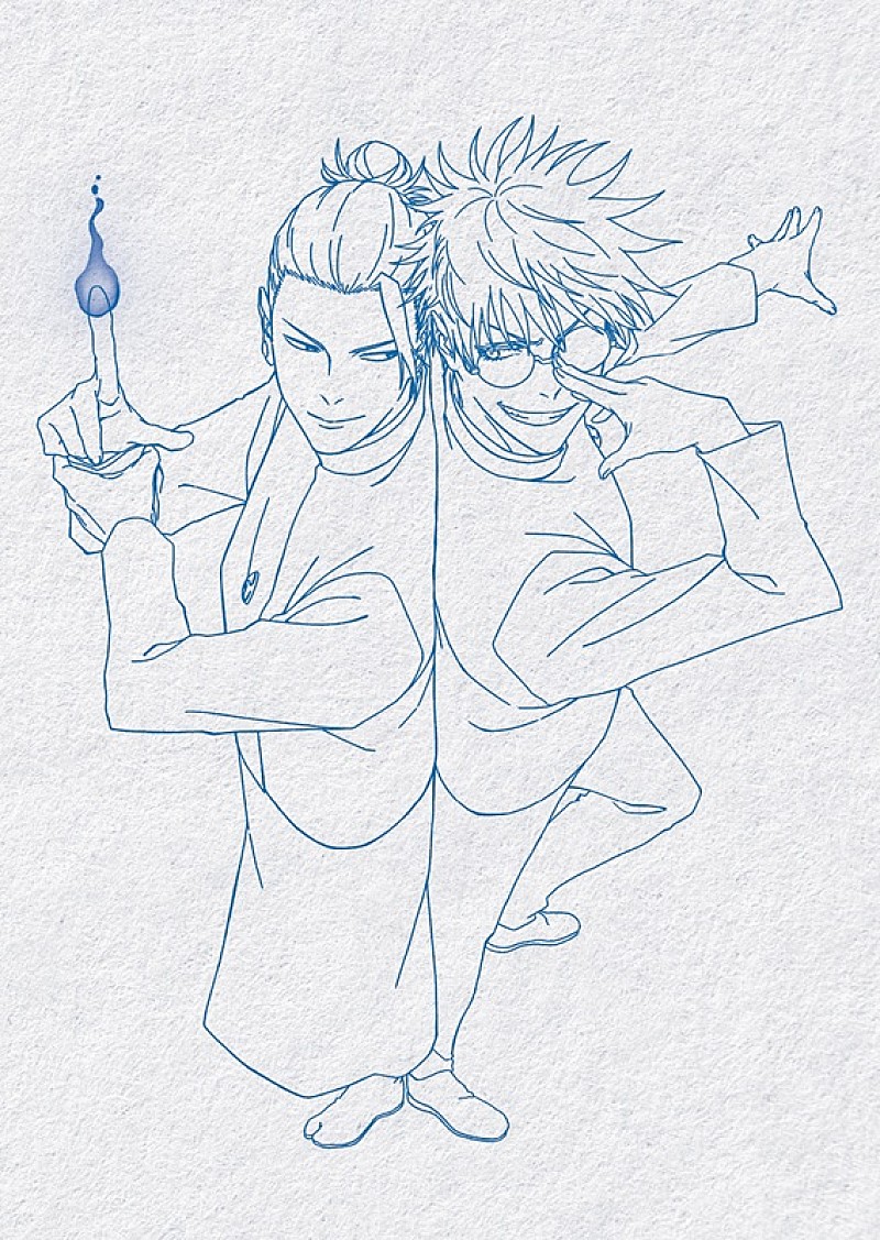 「(C)芥見下々／集英社・呪術廻戦製作委員会」3枚目/3