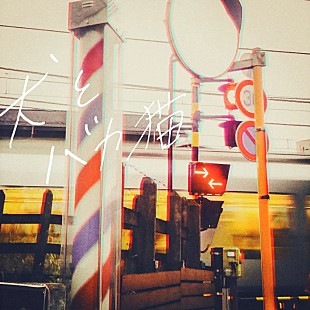 「【Heatseekers Songs】セカンドバッカー「犬とバカ猫」3連覇　20曲中13曲が初登場 」