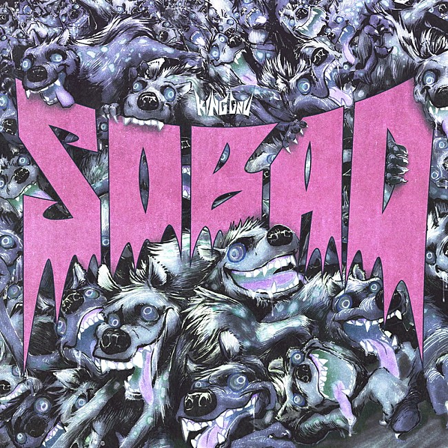「King Gnu 配信シングル「SO BAD」」2枚目/3