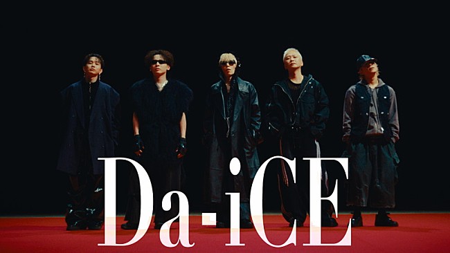 「Da-iCE、奇抜でユーモアのある「Monster」MV公開」1枚目/3