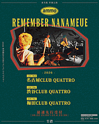 ammo CD まとめ売り ammo CDまとめ売り ammo CDまとめ売り 2025年最新】ammo cdの人気