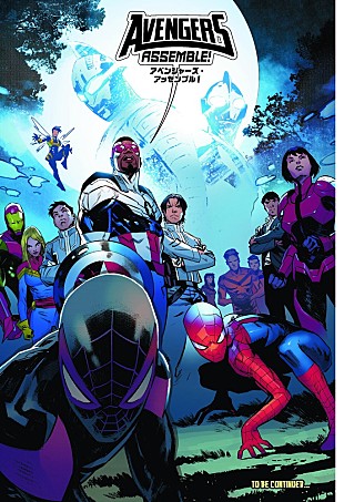 「シリーズ完結作『ウルトラマン×アベンジャーズ』日本語版が発売」