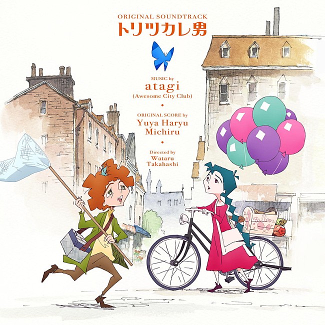 「『『トリツカレ男』オリジナル・サウンドトラック』」3枚目/3