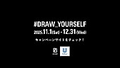 「BE:FIRST『WEBCM｜#DRAW_YOURSELF』本編カット」10枚目/27