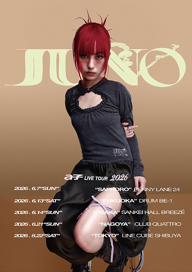 「a子、自身初の全国5都市ワンマンツアー【a子 LIVE TOUR 2026 “JUNO”】開催決定」1枚目/2