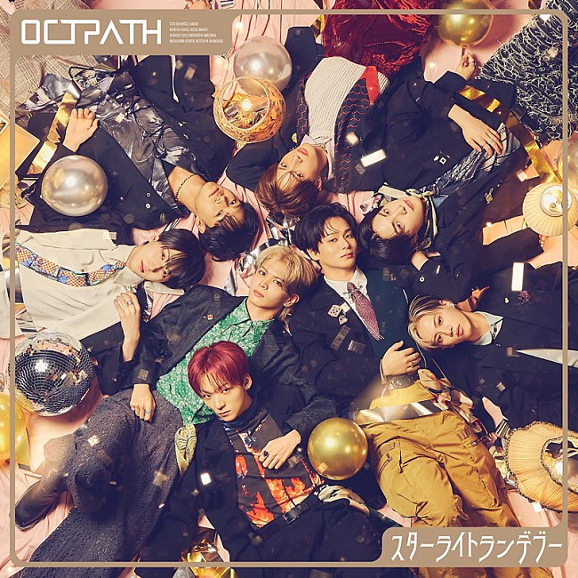 「OCTPATH シングル『スターライトランデブー』通常盤」3枚目/4