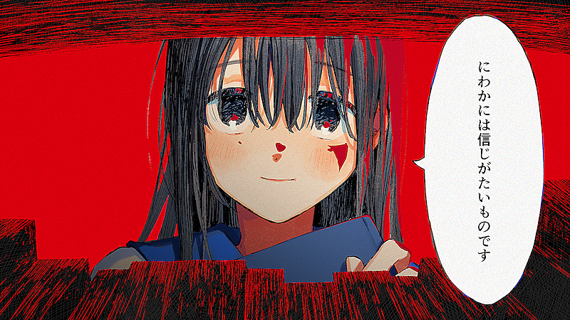 「なとり、新曲「にわかには信じがたいものです」リリース＆MV公開」1枚目/3