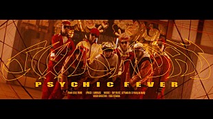 「PSYCHIC FEVER、“和×HIP HOP”の「SWISH DAT」MVで躍動感のあるパフォーマンス」