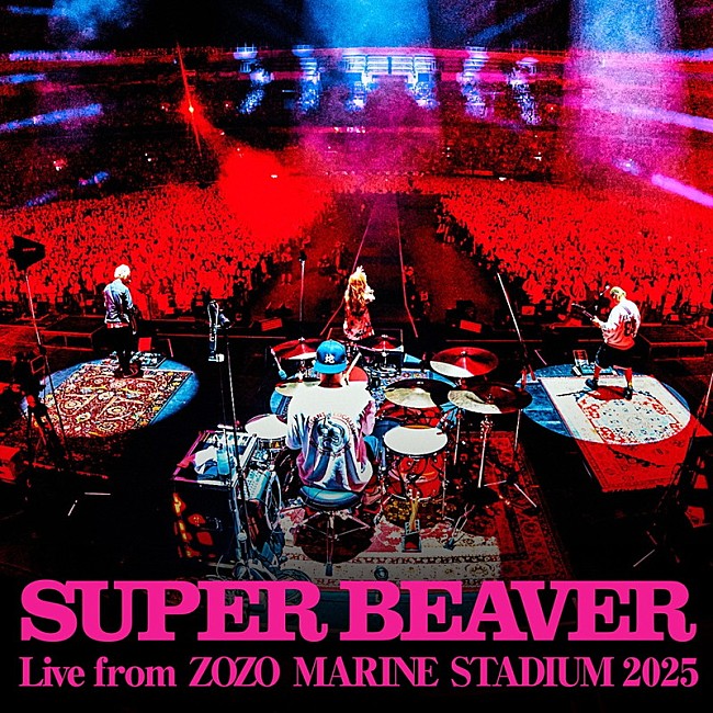 「SUPER BEAVER ライブ音源『SUPER BEAVER 20th Anniversary 都会のラクダSP at ZOZOマリンスタジアム』」2枚目/2