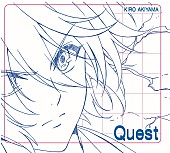 「秋山黄色 シングル『Quest』
（C）アルト・講談社／補助魔法プロジェクト」7枚目/8