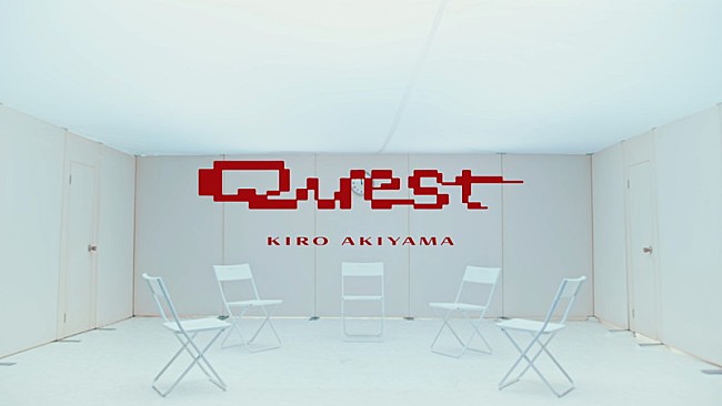 「『秋山黄色『Quest』Music Video』」5枚目/8