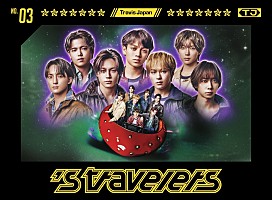 Travis Japan、3rdアルバムタイトルは『's travelers』 ジャケット写真