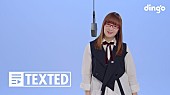 「奥華子、韓国発のYouTubeチャンネル『dingo music』で「ガーネット」「変わらないもの」披露」1枚目/2