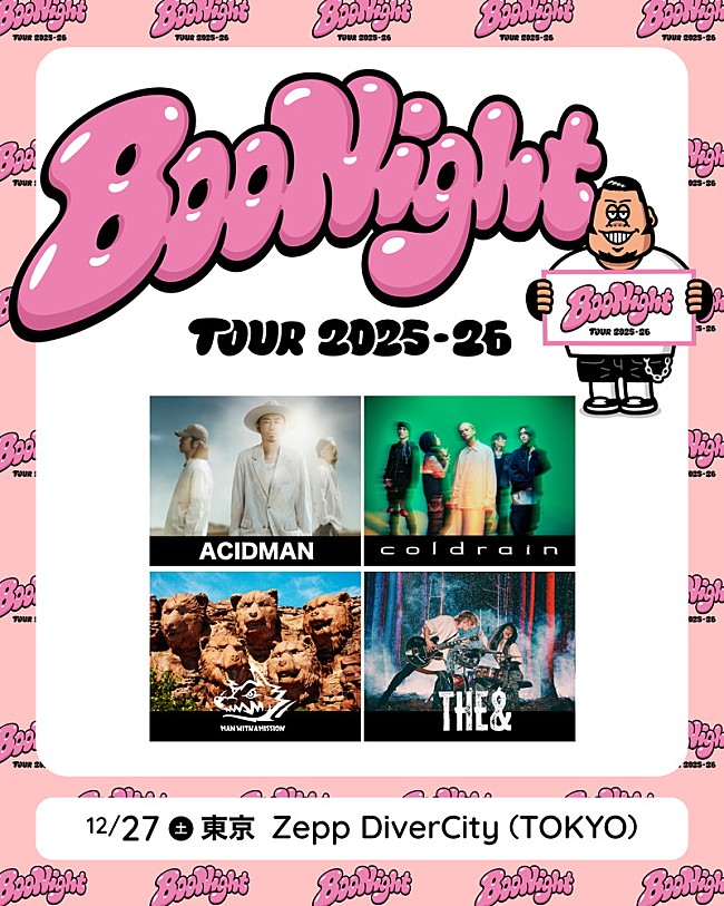 「9年ぶり開催【Boo Night Tour】追加アーティスト解禁　ACIDMAN／coldrain／MAN WITH A MISSION／THE&amp;」1枚目/1