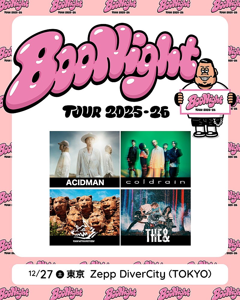 「9年ぶり開催【Boo Night Tour】追加アーティスト解禁 ACIDMAN/coldrain/MAN WITH A MISSION/THE&」1枚目/1