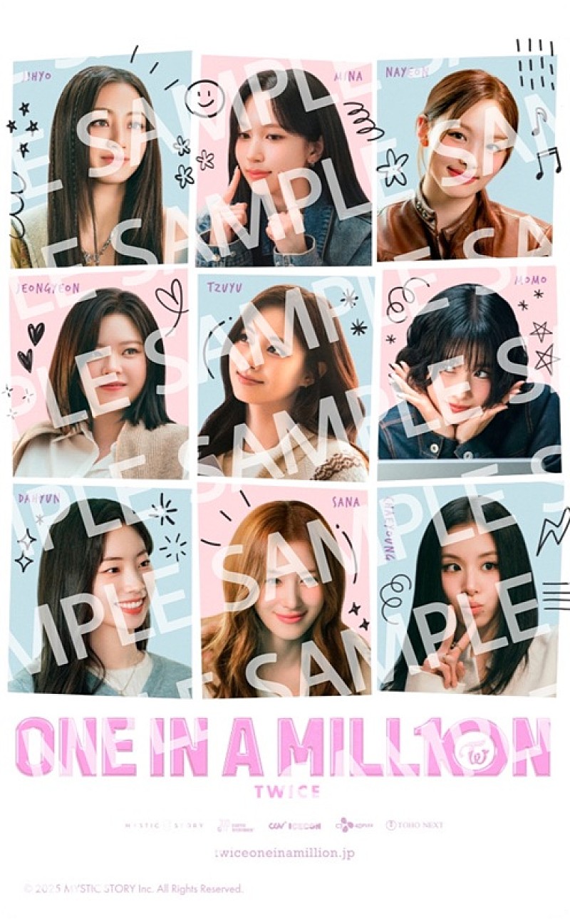 TWICE、ドキュメンタリー映画『ONE IN A MILL10N』新たなシーンカット