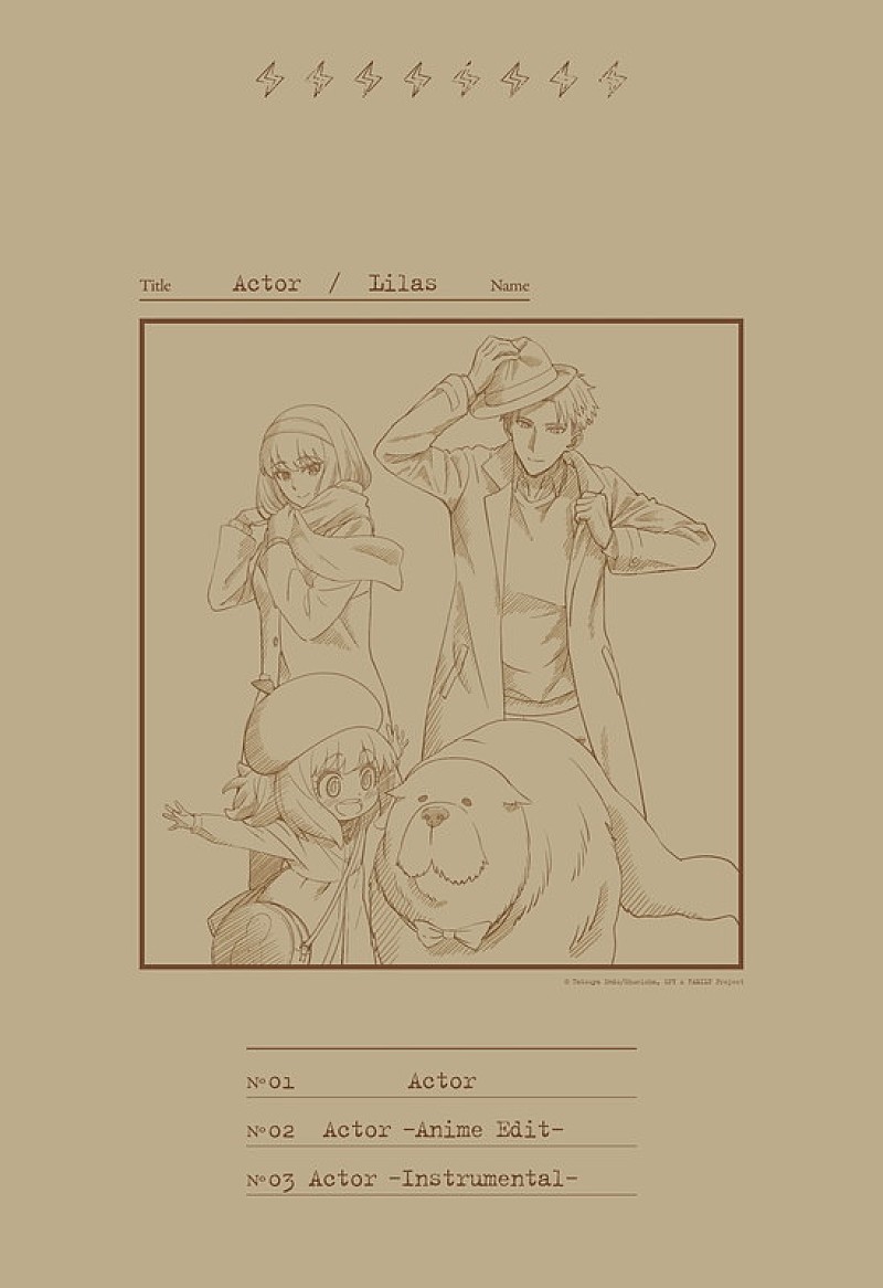 「幾田りら シングル『Actor』」3枚目/5