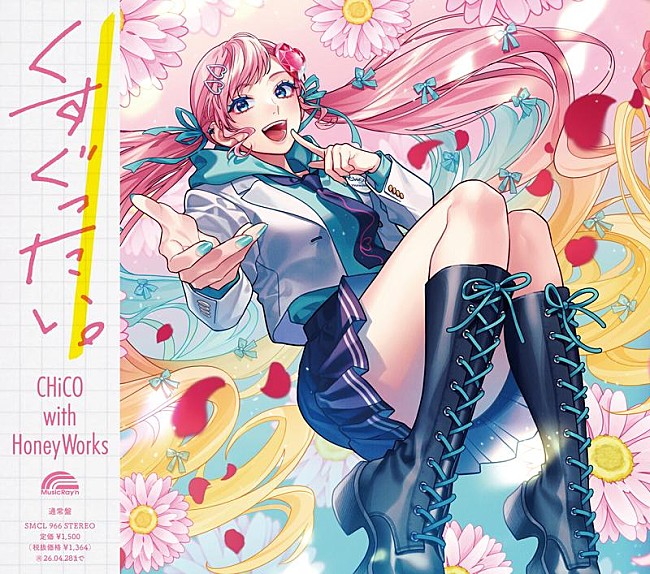 Happy☆ページ GOOD SMILE COMPANY ToHeart2 1/7 向坂環 20th Anniversary Ver