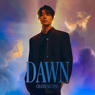 「チャンソン（2PM）、ニューAL『DAWN』よりJun. K（2PM）フィーチャリング曲「甘く 切なく 強く feat. Jun. K」MV公開」