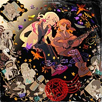 【大幅値下げ】ずっと真夜中でいいのに。限定2000枚レコード ずっと真夜中でいいのに ずとまよ 消えてしまいそうです 2000枚限定