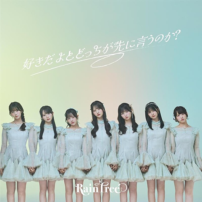 「（C）OVERSE/KING RECORDS」2枚目/3