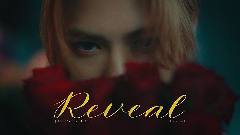 INI 松田迅 サイン入り BOX THE ORIGIN 松田迅（INI）が誕生日、オリジナル楽曲「Reveal」MV＆