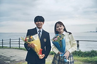 「長尾謙杜×山田杏奈、W主演映画『恋に至る病』笑顔と感謝のクランクアップ映像公開」