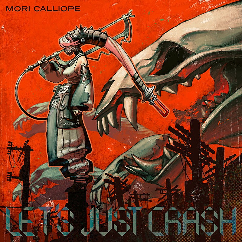 「Mori Calliope、新曲「LET'S JUST CRASH」ジャケットは『ガチアクタ』裏那圭の描き下ろし」1枚目/4