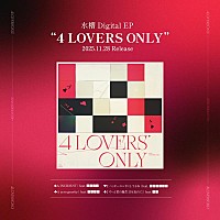 うたうたいの恋〜Lover Song〜Vol.4 廃盤CD 200x_sub_image316761.jpg
