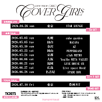 浜野はるき、1stフルアルバム11/26リリース＆自身最大規模となる全国