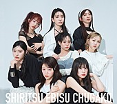 「私立恵比寿中学、小林歌穂の卒業式と新体制始業式を収録したライブBlu-ray発売決定」1枚目/1