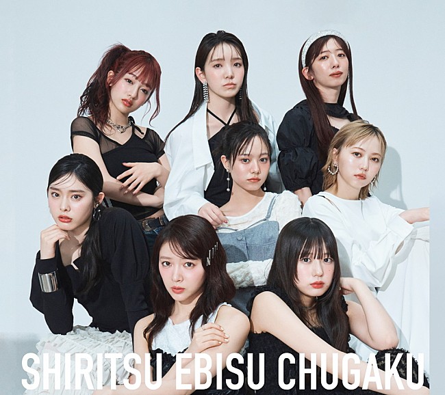 「私立恵比寿中学、小林歌穂の卒業式と新体制始業式を収録したライブBlu-ray発売決定」1枚目/1