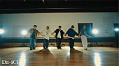 「Da-iCE、表現力の高いパフォーマンスを収めた「Monster」ダンスプラクティス映像を公開」1枚目/3