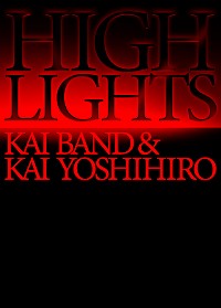 甲斐バンド関連 LPレコード10枚セット 再生確認済 甲斐よしひろ Amazon.co.jp: リピート＆フェイド《4枚組》[LPレコード 12inch