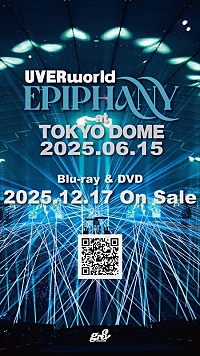 UVERworld、2025年6月の東京ドーム公演【EPIPHANY】ライブBlu-ray＆DVD