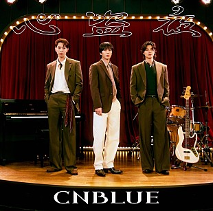 「【先ヨミ】CNBLUE『心盗夜』1.3万枚で現在シングル首位走行中　櫻坂46が続く」