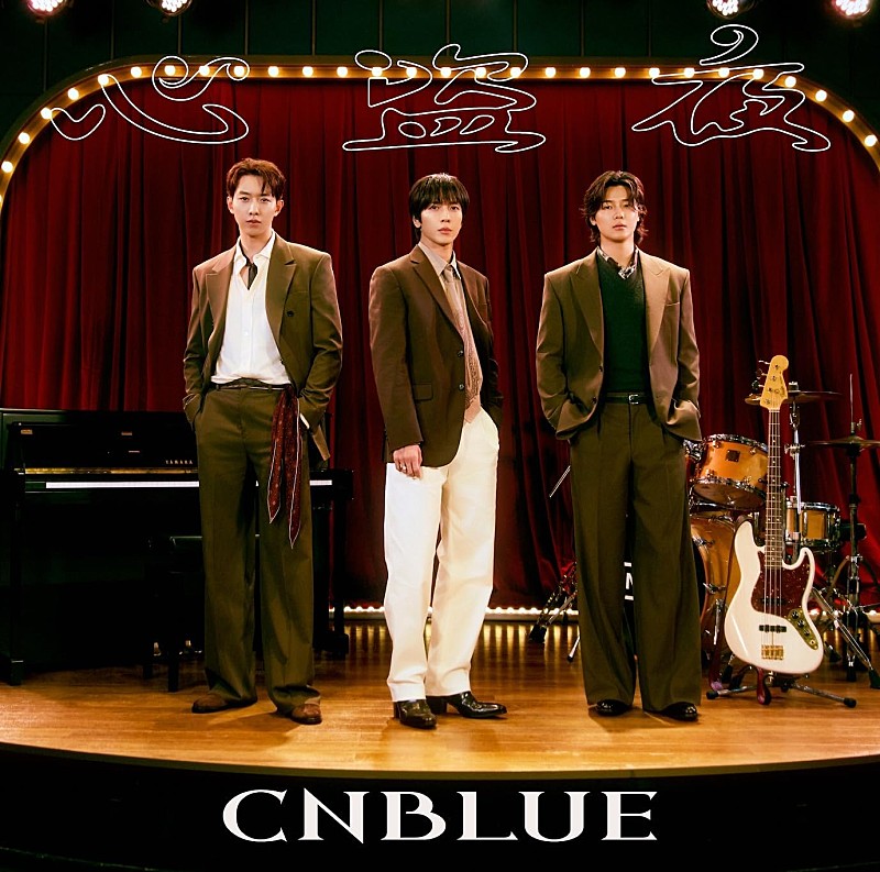 【先ヨミ】CNBLUE『心盗夜』1.3万枚で現在シングル首位走行中　櫻坂46が続く 